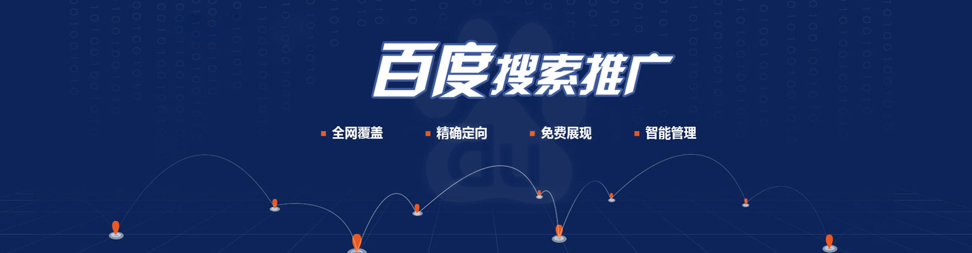 濂溪微信信息流