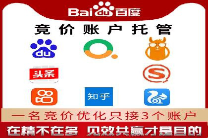 案例分享：如何通过竞价提升品牌知名度