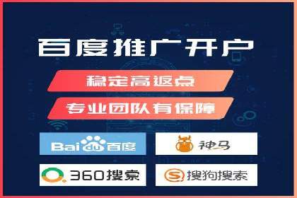 百度平台推广案例：助力中小企业崛起
